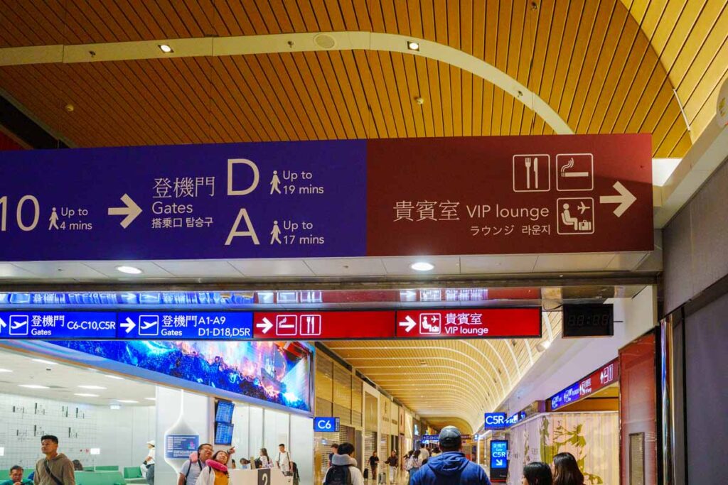 「貴賓室」の案内に向かって進むⒸPen&Voyage
