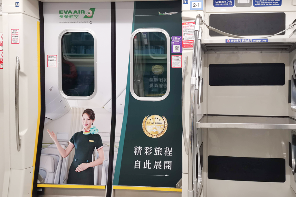 またMRTに乗って15分、空港に戻りました。帰りはエバー航空のラッピング車両でした。