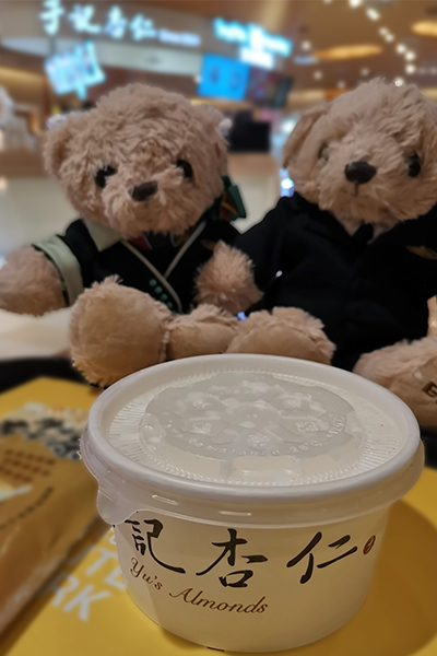 「于記杏仁豆腐」の杏仁豆腐