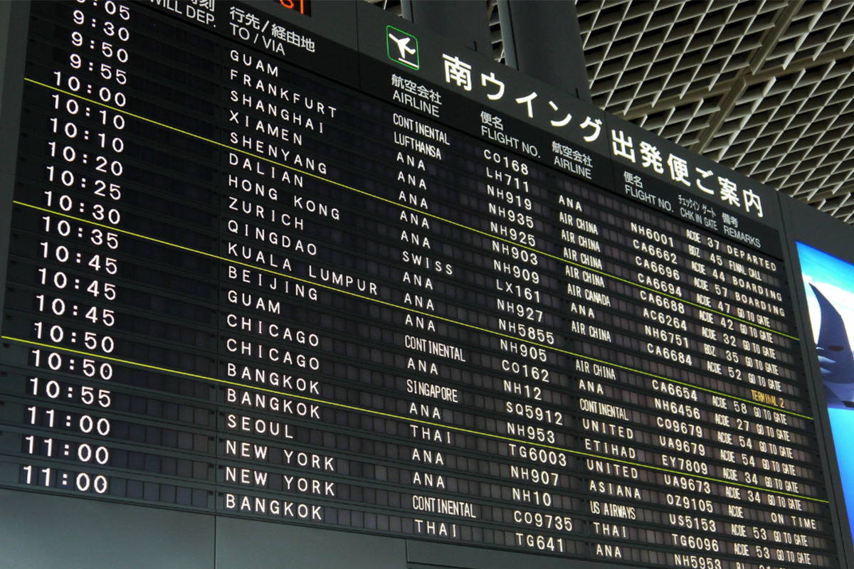 成田空港第一ターミナル南ウイング