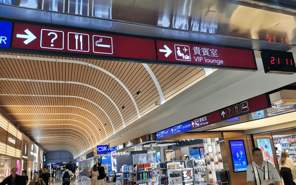 台湾桃園空港