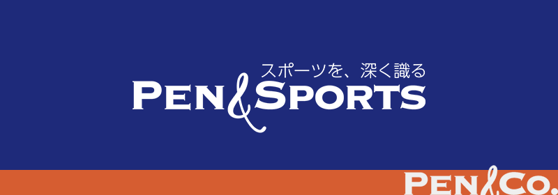 Pen＆Sportsバナー