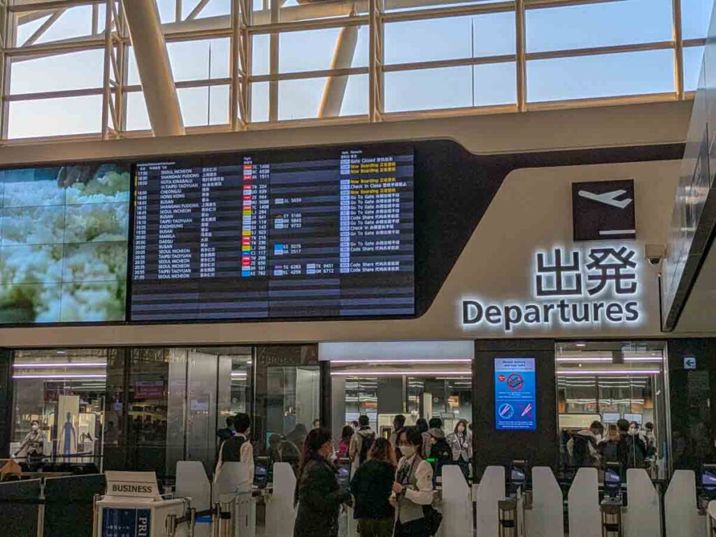 保安検査場も広くなった福岡空港ⒸPen&Voyage