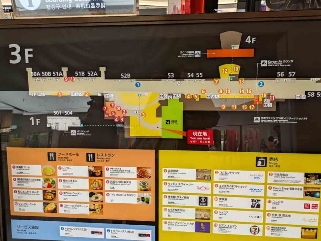 一直線に並ぶ搭乗ゲートⒸPen＆Voyage