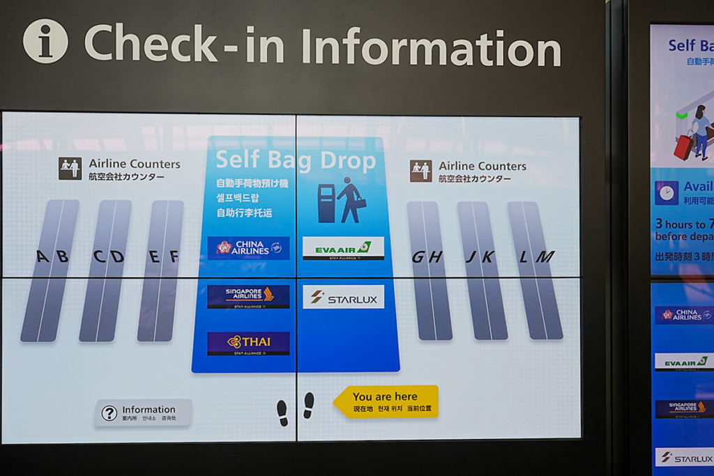 出発ロビー中央にある自動チェックイン機