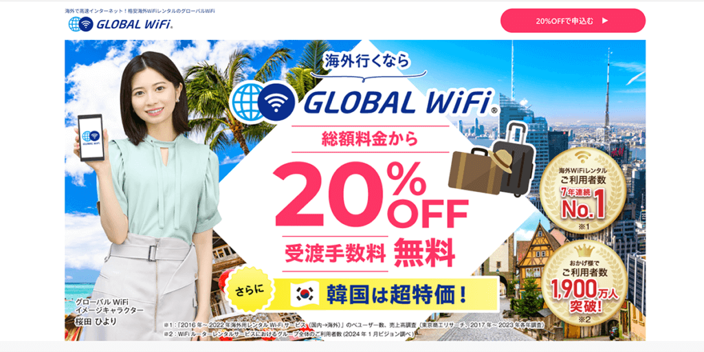 GLOBAL WiFi