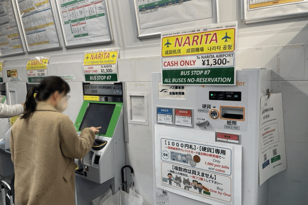 ビル内にあるチケット自販機で購入