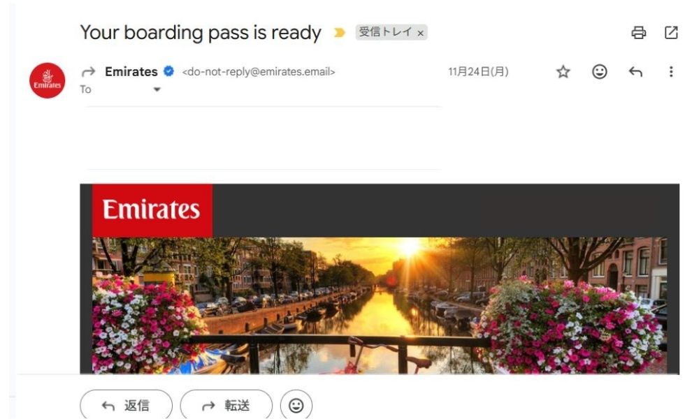 チェックイン完了を知らせるメール@Pen&Voyage(一部加工)