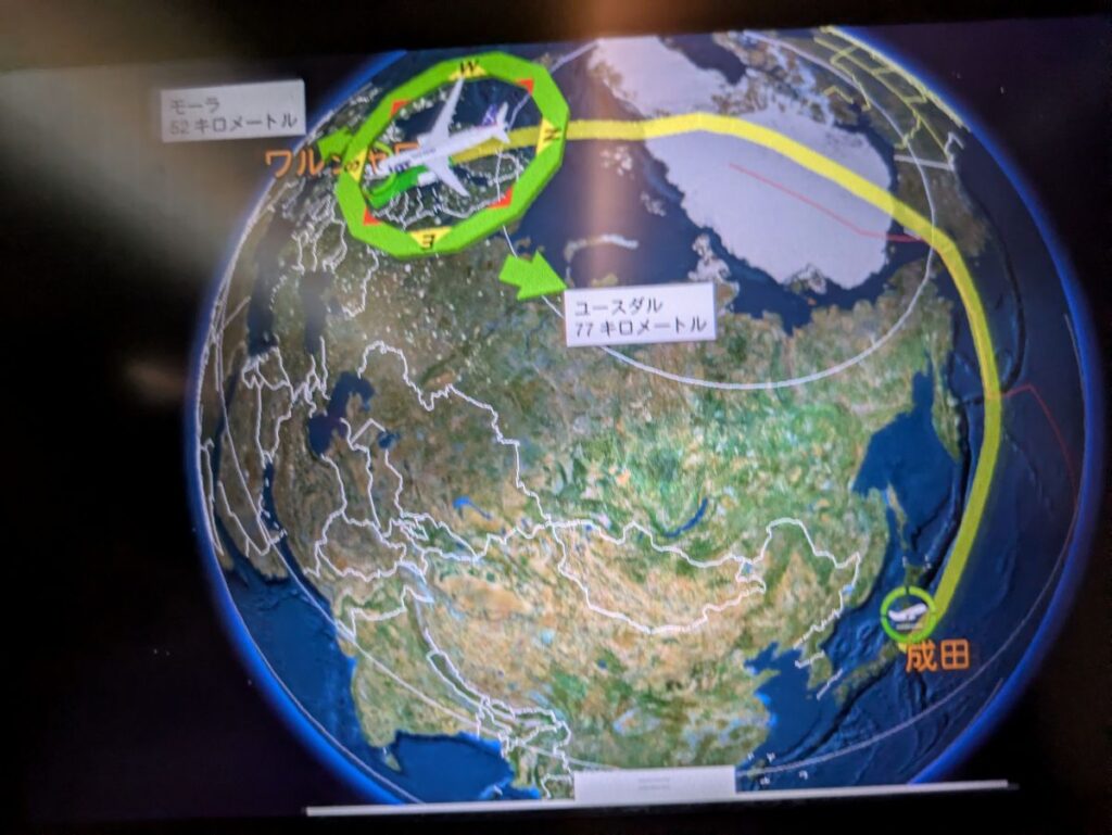 ロシア上空を避け北極を通りワルシャワへ@Pen&Voyage