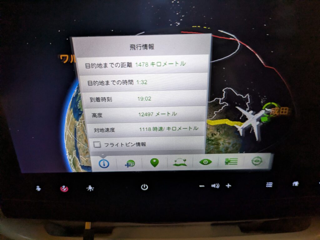 復路もぐっすり眠れました@Pen&Voyage