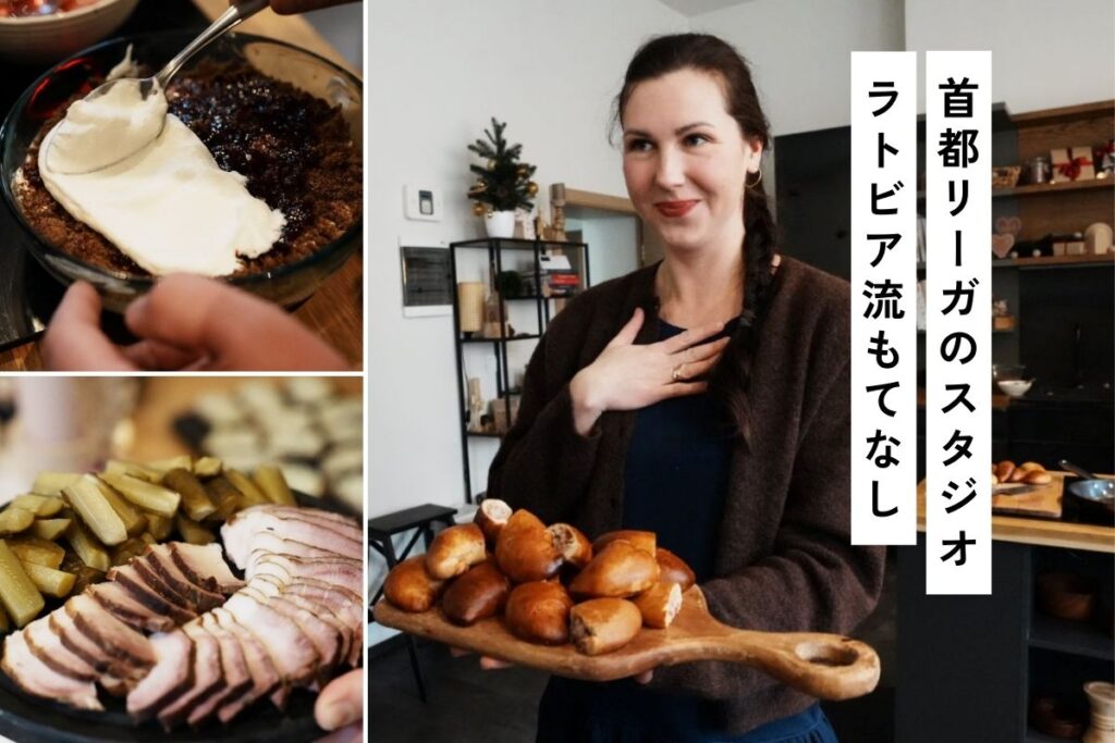 Pie galda!のキッチンスタジオでⒸPen＆Voyage