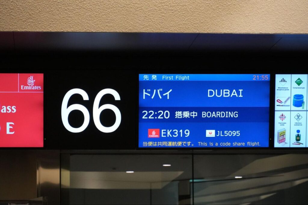 66番ゲート@Pen&Voyage