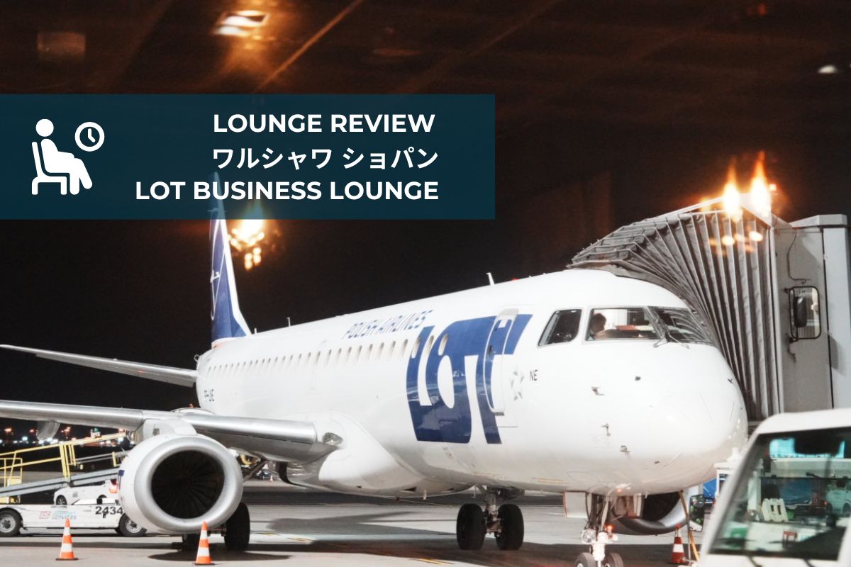 LOTポーランド航空のビジネスラウンジ「マズレク」