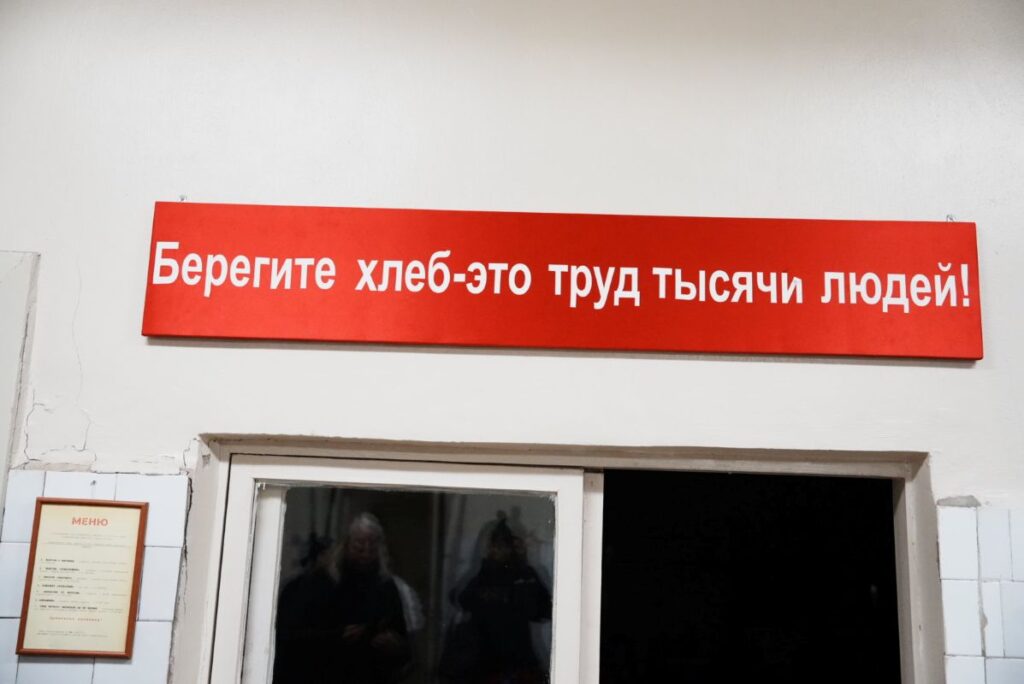 食堂に掲げられたスローガンとメニュー表ⒸPen&Voyage