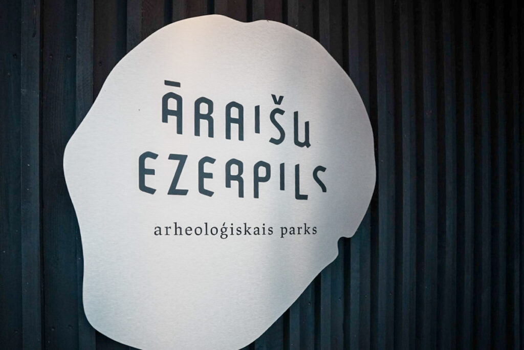 アーライシ城塞考古学公園ビジターセンターⒸPen＆Voyage