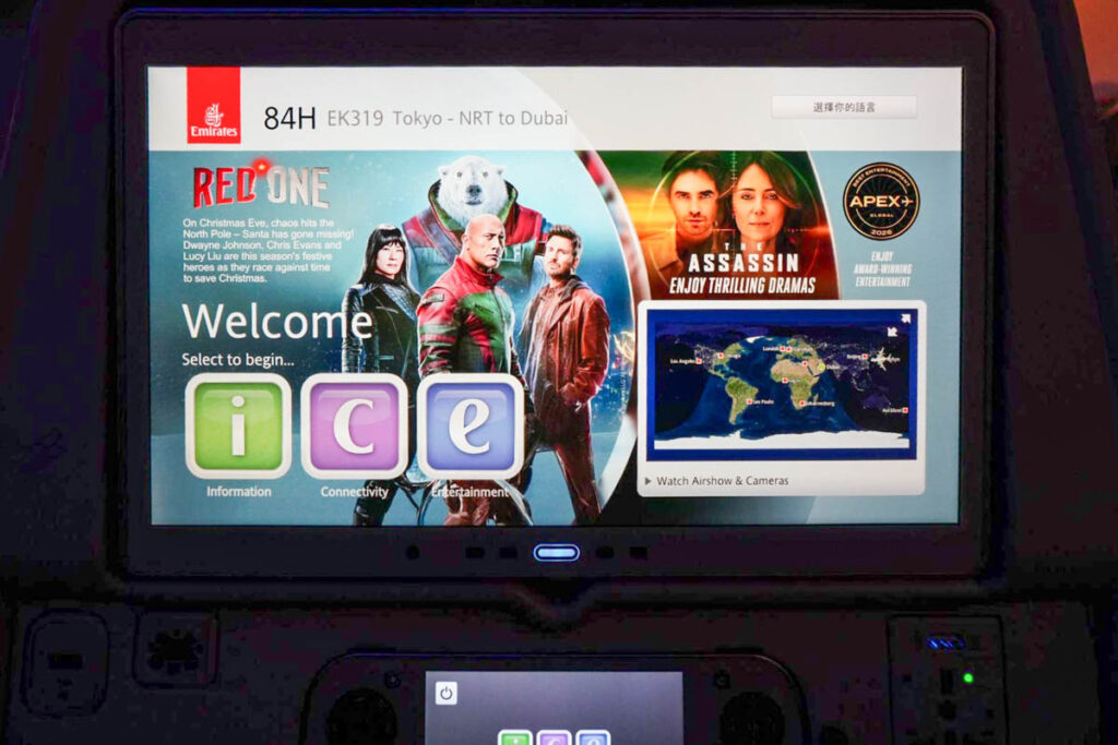エコノミークラスでも業界最大クラスのスクリーンサイズ©Pen＆Voyage