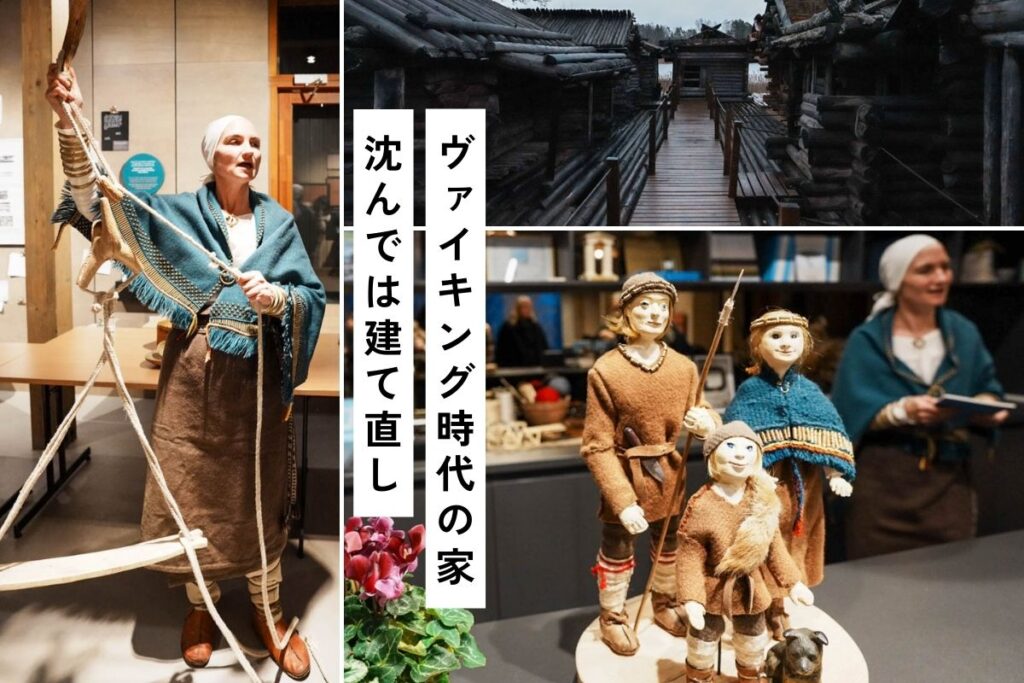 アーライシ城塞考古学公園