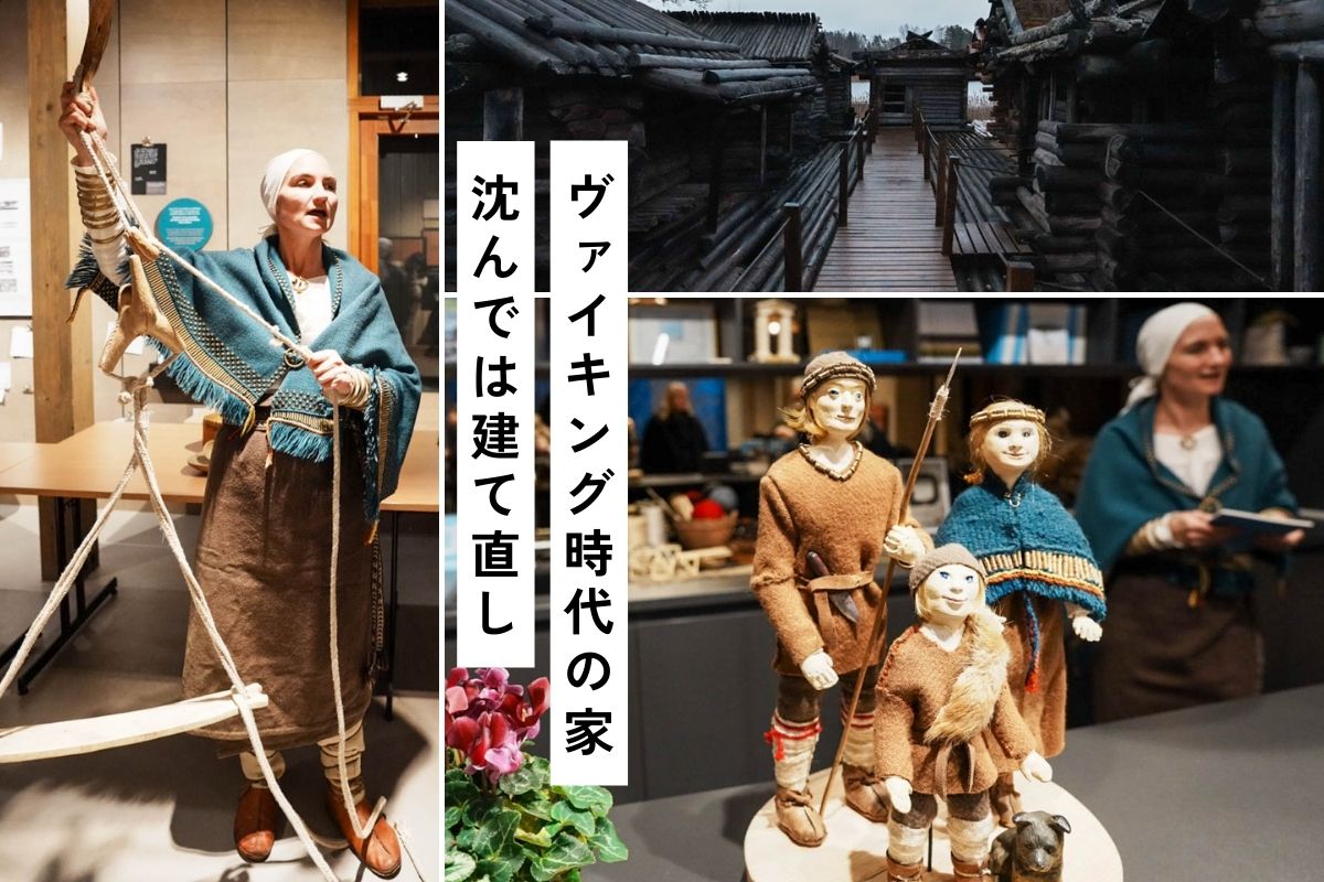 アーライシ城塞考古学公園