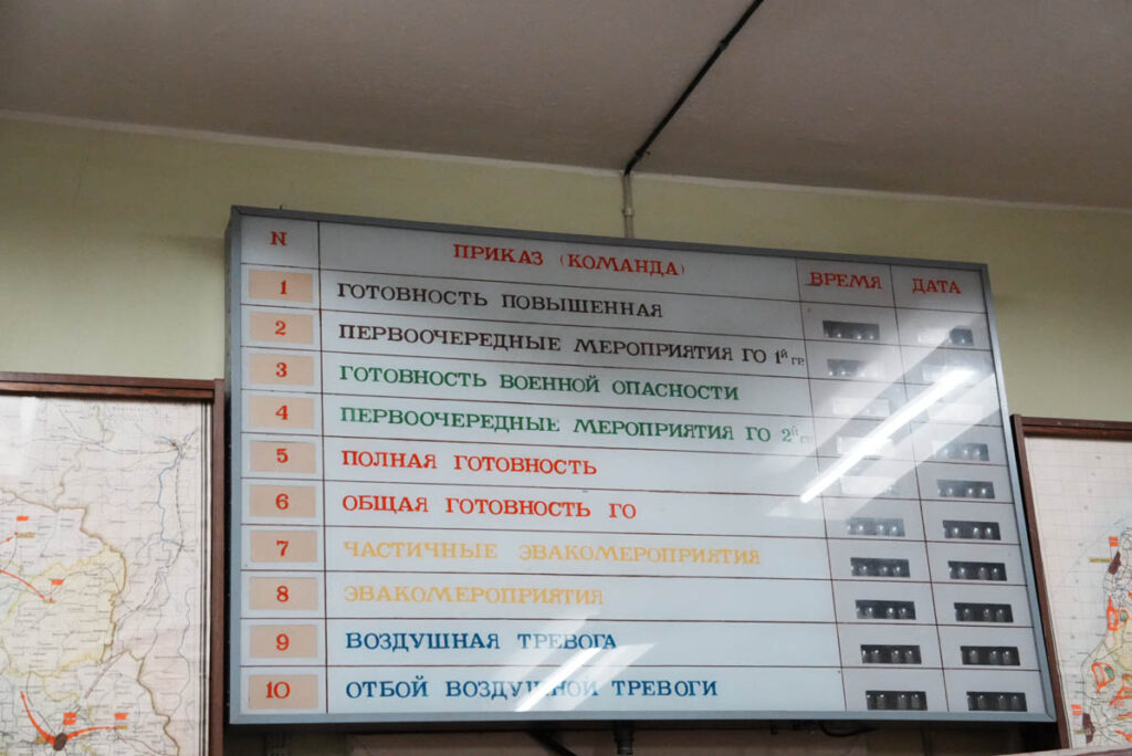 民間防衛における非常事態レベルと命令を記録・表示する指令ボードⒸPen＆Voyage