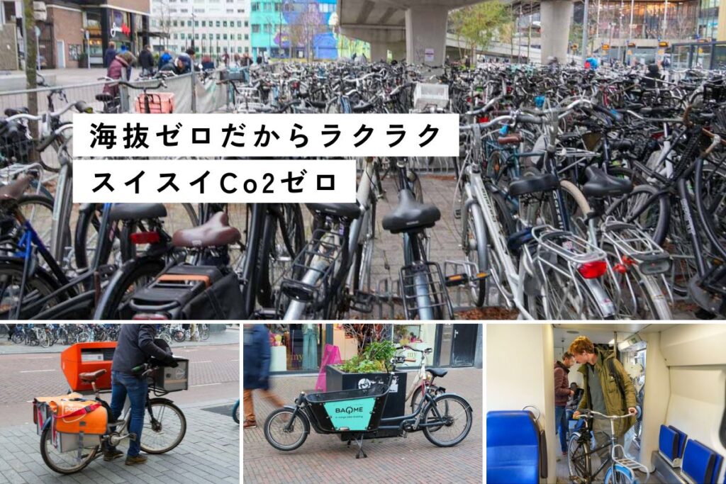 ロッテルダム市内でⒸPen＆Voyage