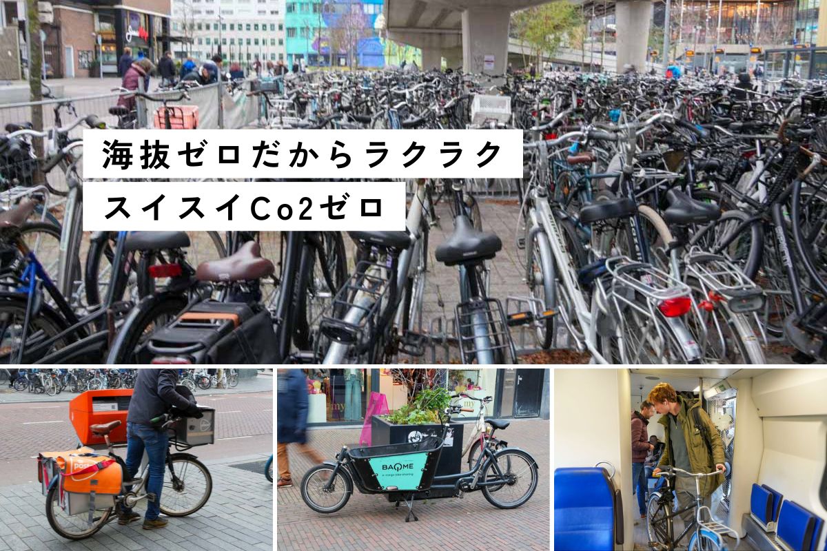 ロッテルダム市内でⒸPen&Voyage