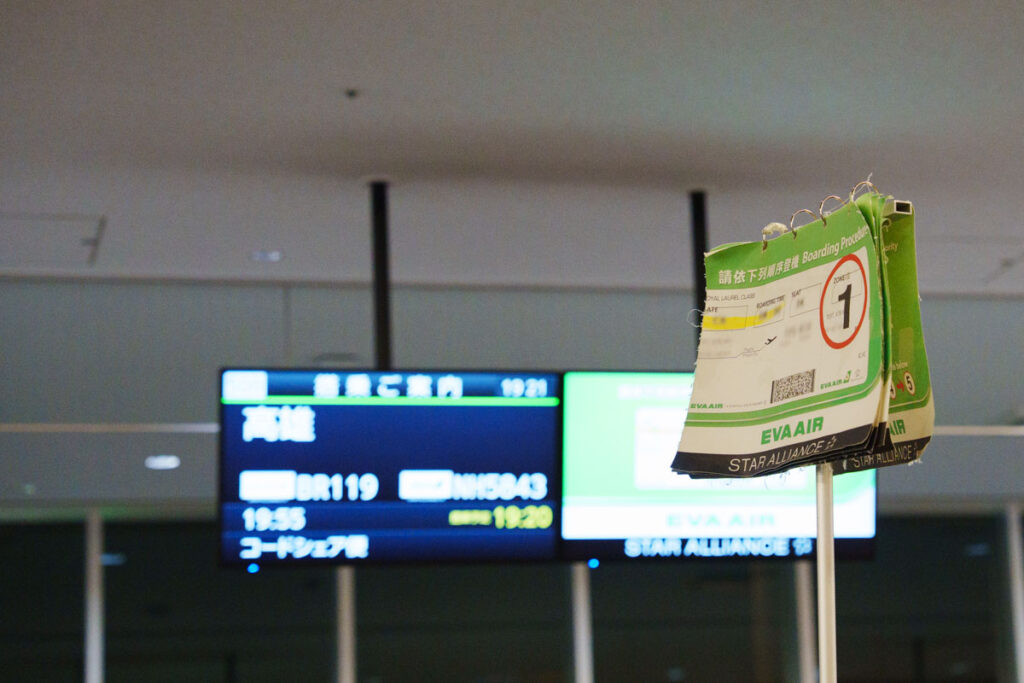 ゾーンごとに搭乗するⒸPen&Voyage