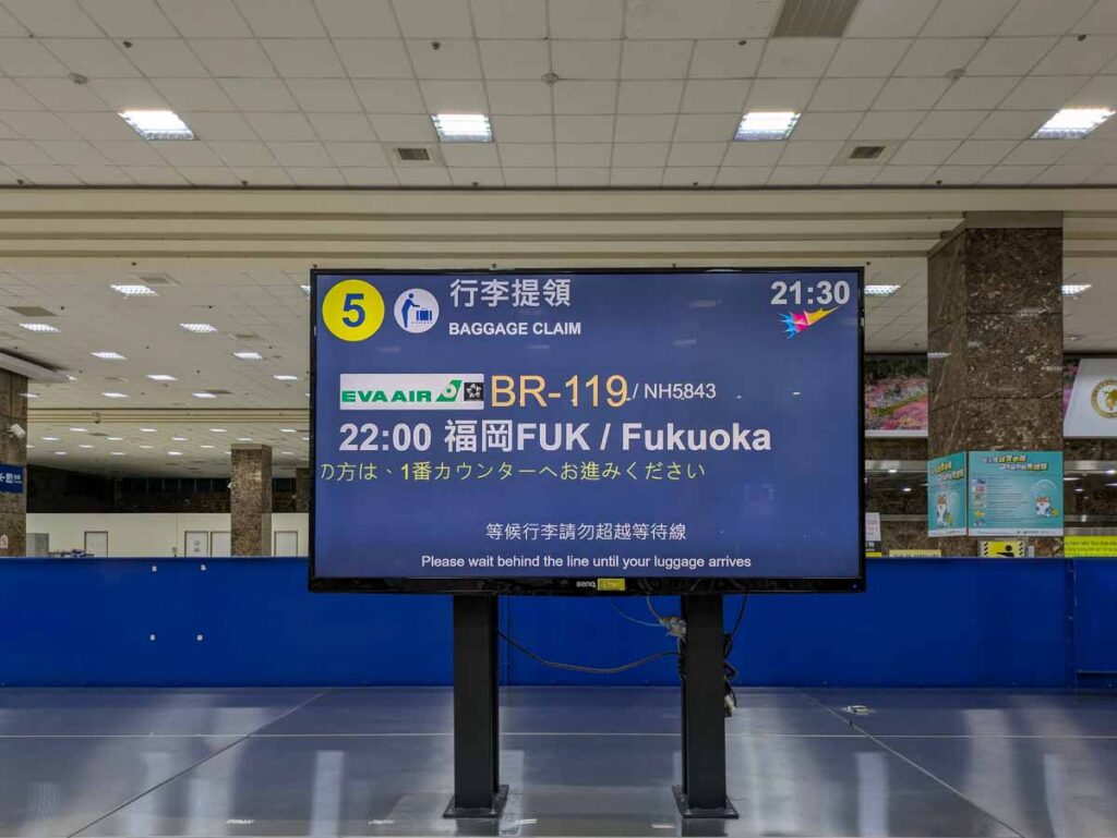 バゲージクレームのサインボードⒸPen&Voyage