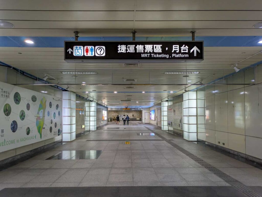 ホームをめざして歩く。午後9時台、人けはまばらⒸPen&Voyage