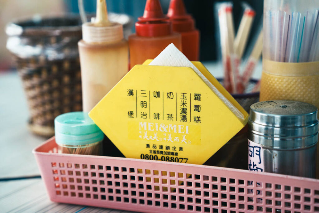 カゴに入れられた調味料セットⒸPen&Voyage