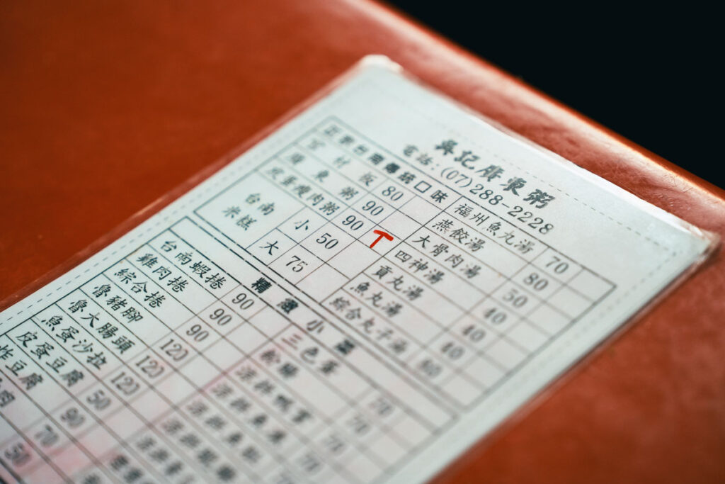 メニュー表に正の字で個数を書き入れるⒸPen&Voyage