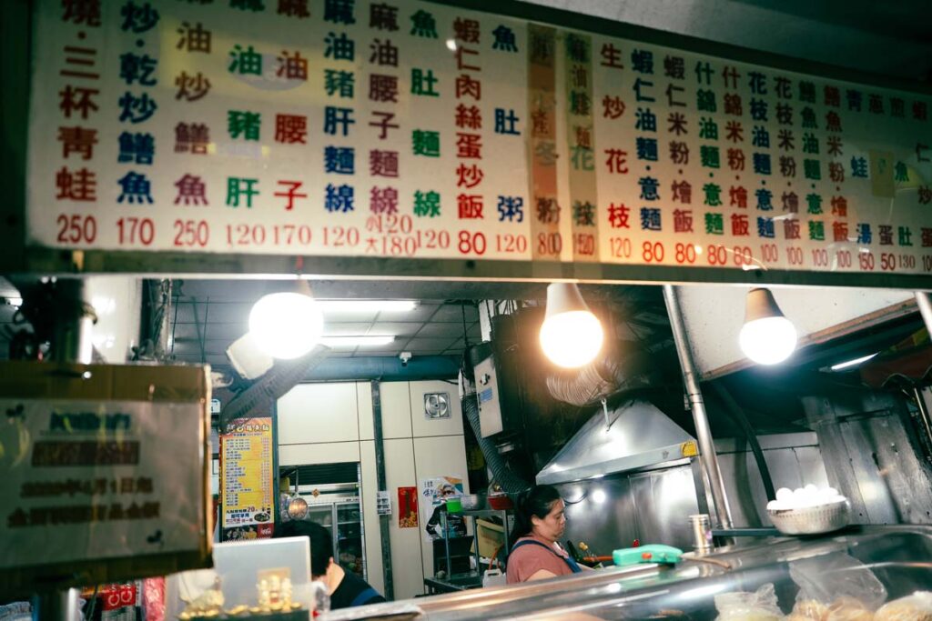 メニューが書かれている昔ながらの看板ⒸPen&Voyage