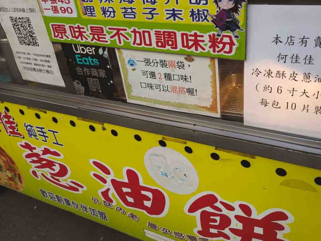 あちこちに専門屋台があるⒸPen&Voyage