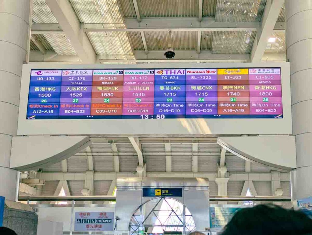 出発が近いフライトの表示が並ぶⒸPen&Voyage