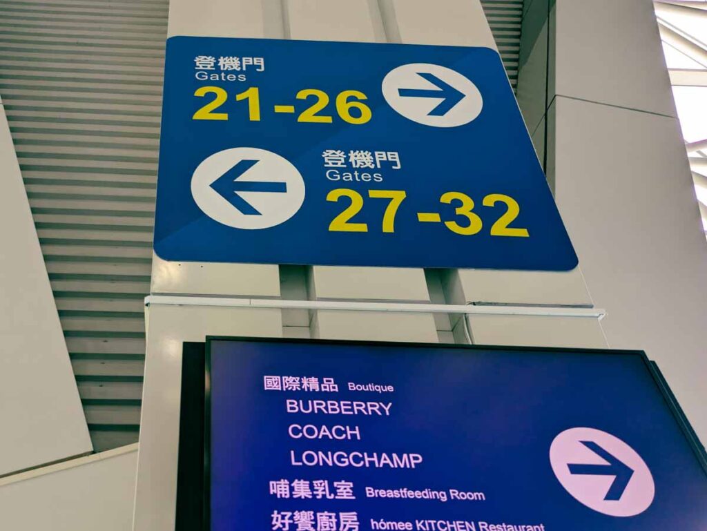 福岡便はこの日、24番ゲートだったⒸPen&Voyage