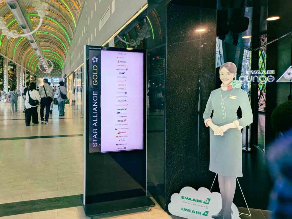 エバー航空ラウンジは出境してすぐⒸPen&Voyage