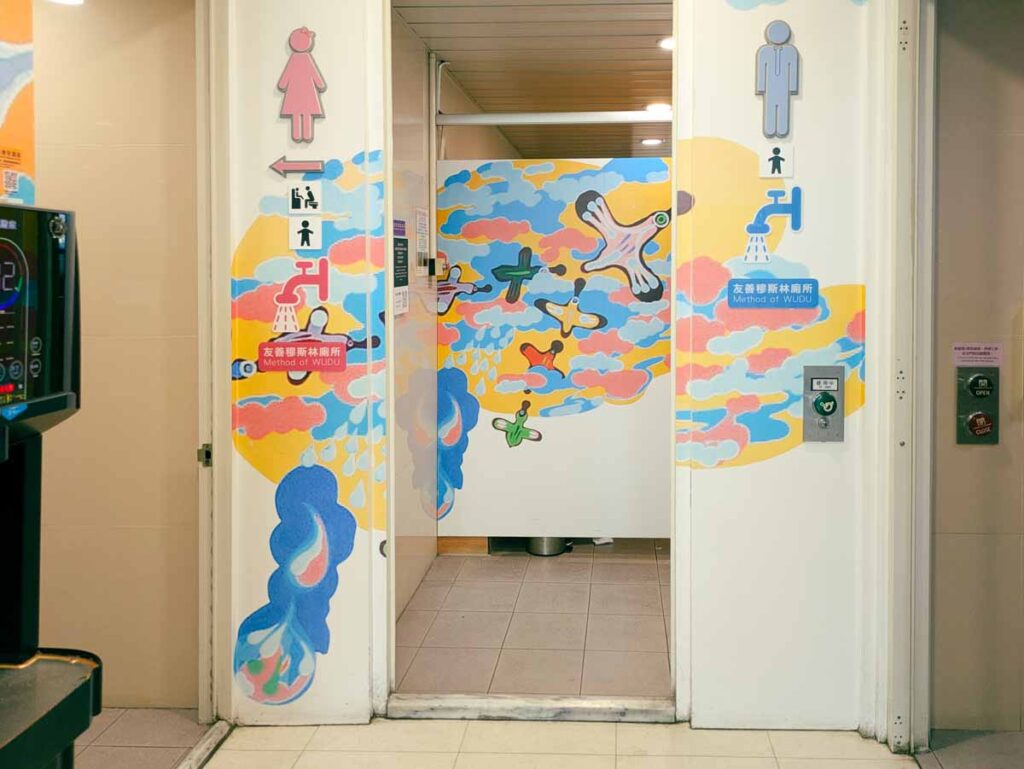 海が描かれたトイレⒸPen&Voyage