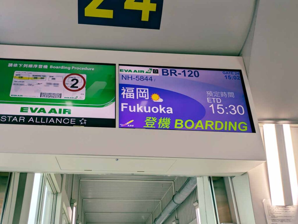 後方の席だったのでゾーン「2」で搭乗ⒸPen&Voyage