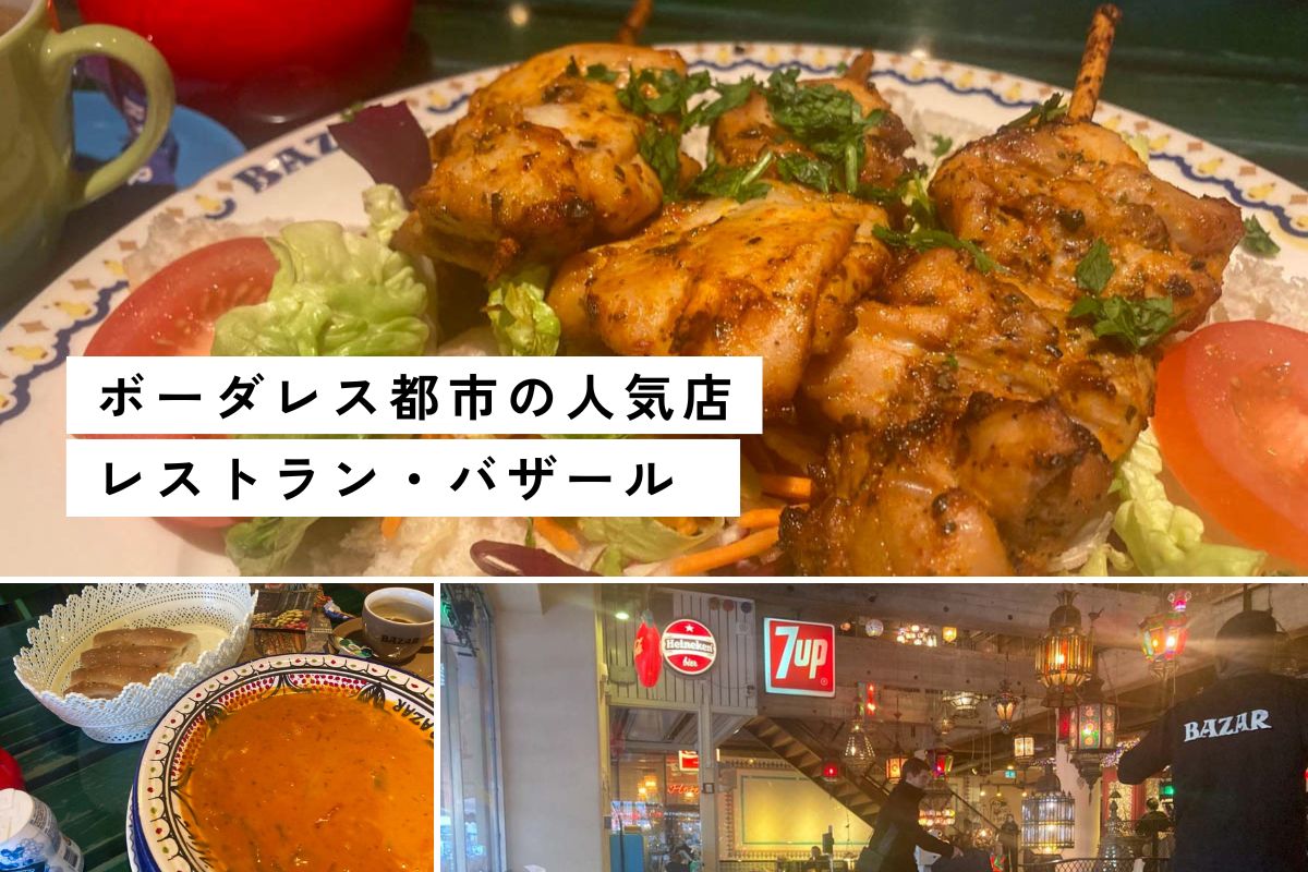 グリルチキンケバブサンドwithカレーマヨネーズソースは7.9ユーロ。ピデと呼ばれるトルコのパンで包む。人生最高のケバブサンドだった©Pen＆Voyage