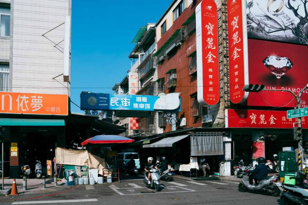 地元の人でにぎわう三民市場ⒸPen&Voyage