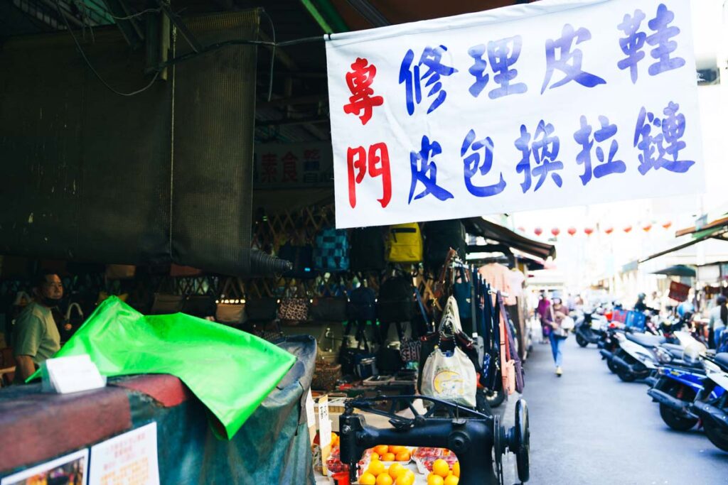 かばんの修理店ⒸPen&Voyage