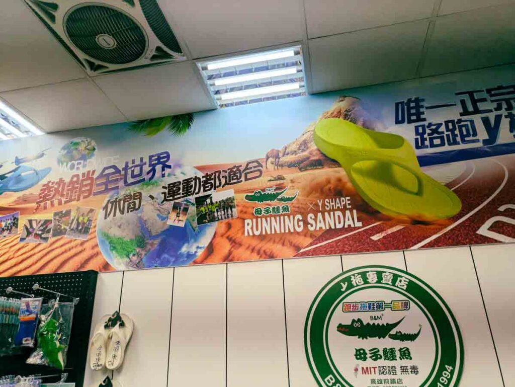 宣伝には黄緑のサンダルが登場ⒸPen&Voyage