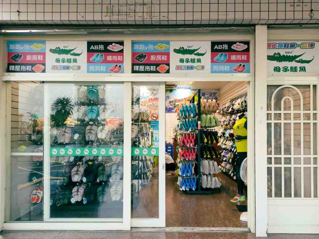 MRT前鎮高中駅からすぐの高雄前鎮店