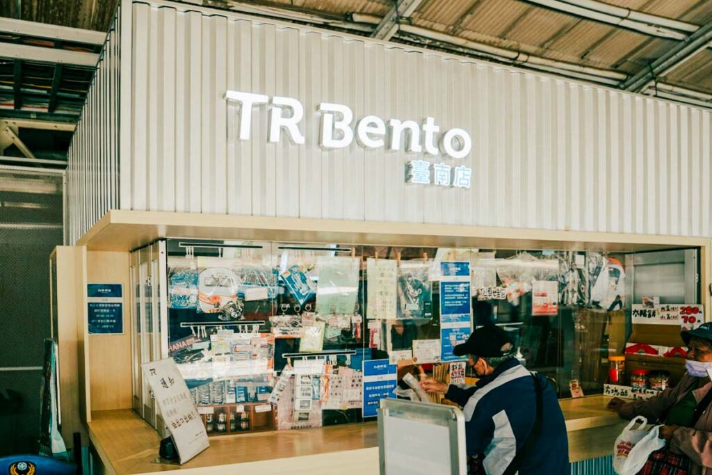 弁当のほかに台鉄グッズも販売ⒸPen＆Voyage