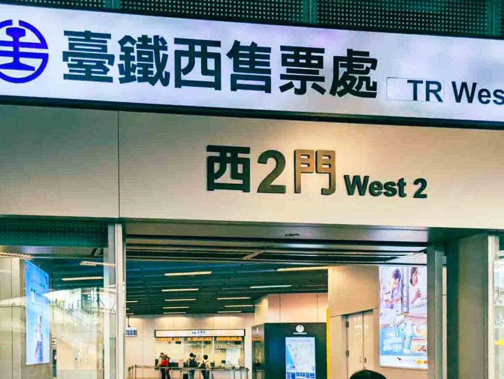 台鉄高雄駅の切符売り場ⒸPen＆Voyage