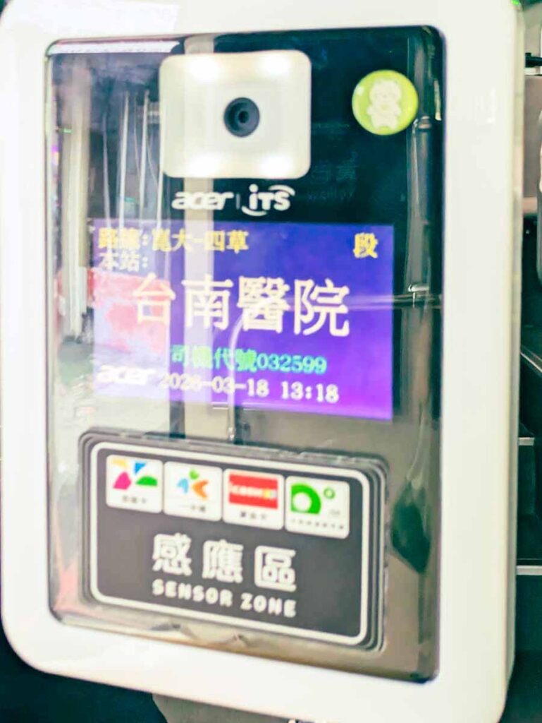 帆布店が近い台南醫院でバスを降りるⒸPen＆Voyage