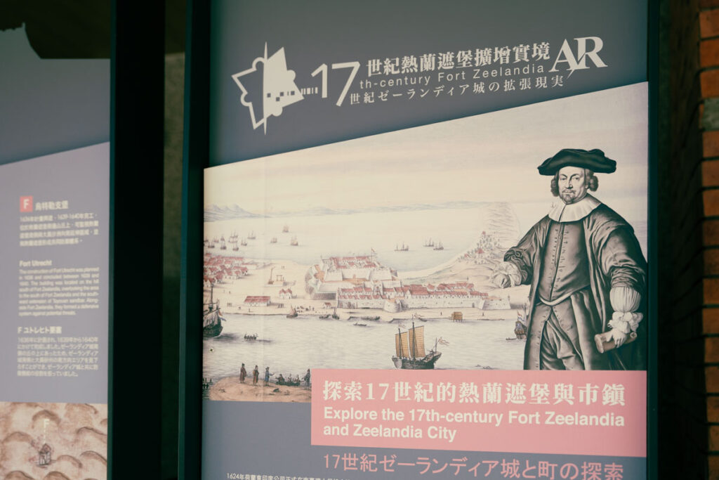 入口を入った赤レンガに掲げられたAR説明板ⒸPen＆Voyage