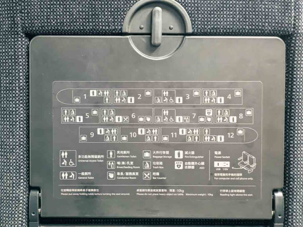 自強（特急）のテーブルに書かれた車内案内。トイレが各車両にⒸPen＆Voyage