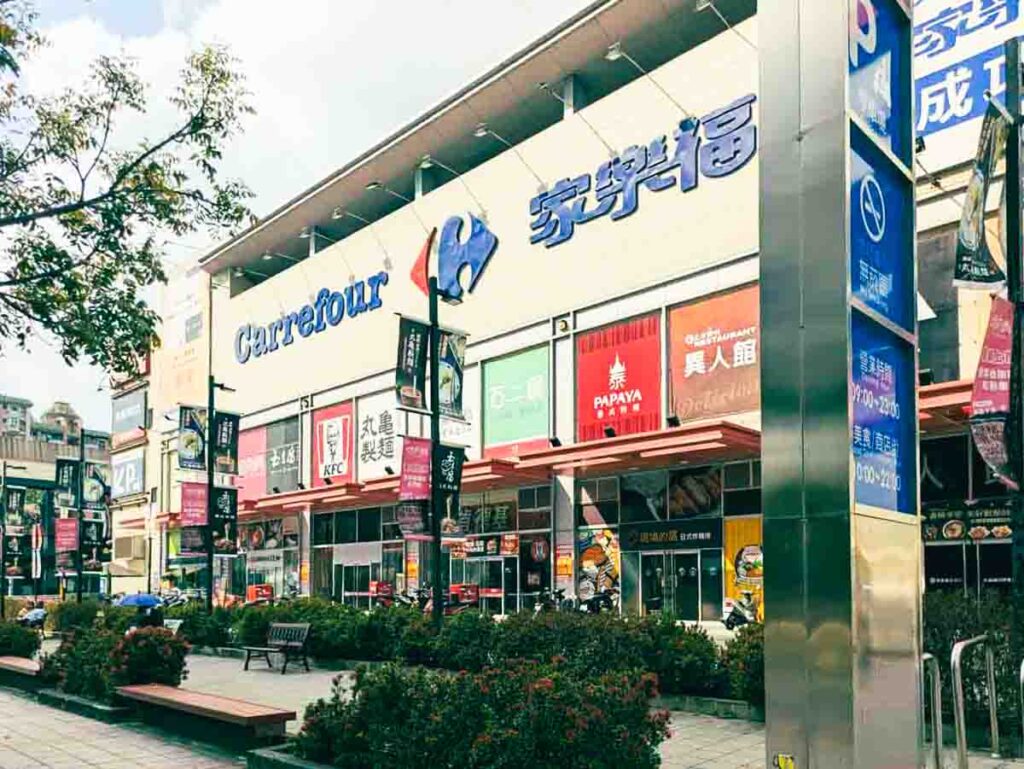 カルフール高雄成功店ⒸPen&Voyage