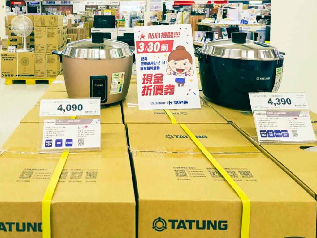 台湾の国民的家電・大同電鍋ⒸPen&Voyage