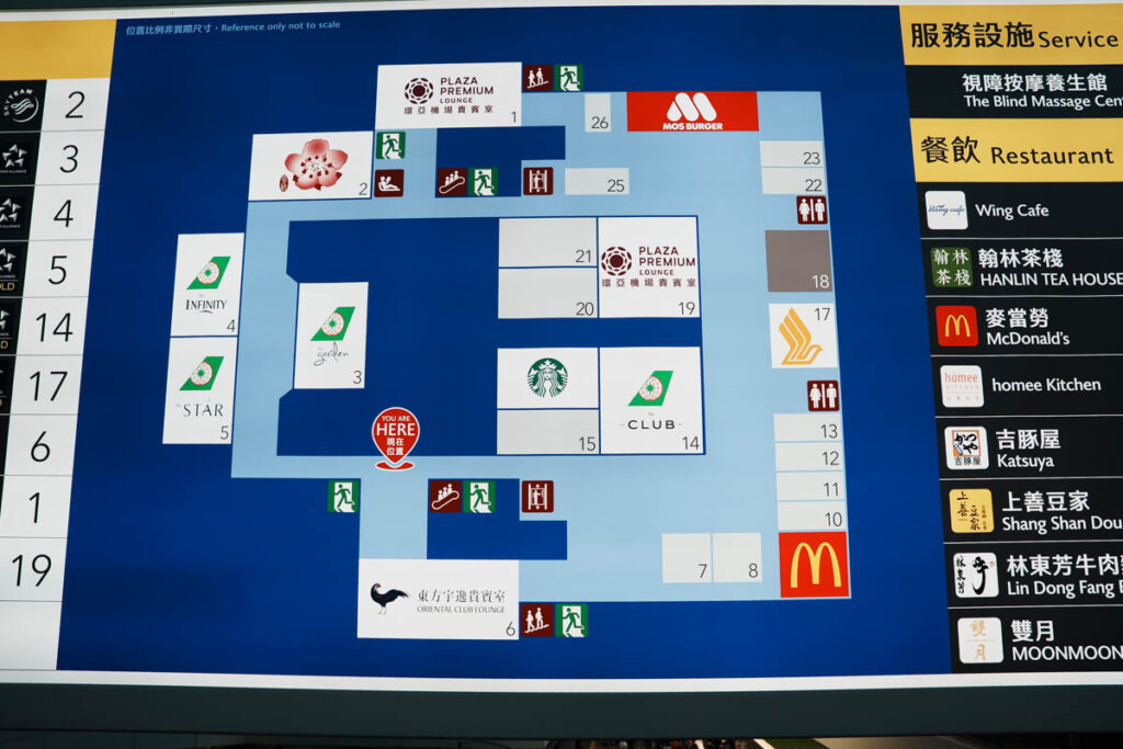 上階にフードコートと航空会社のラウンジがあるⒸPen＆Voyage